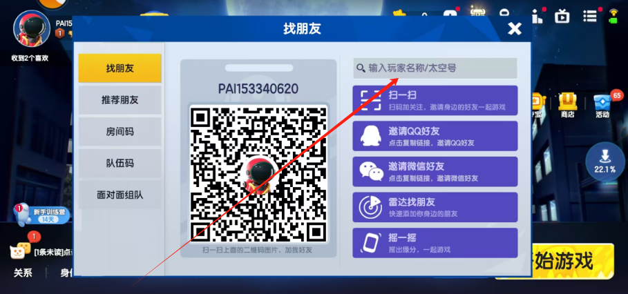 1743130489598.png