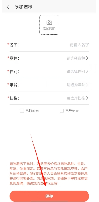 微信截图_20250328165712.png