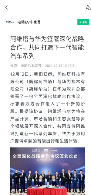 微信截图_20250328164639.png