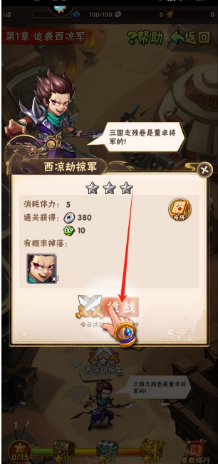 微信截图_20250328174413.png