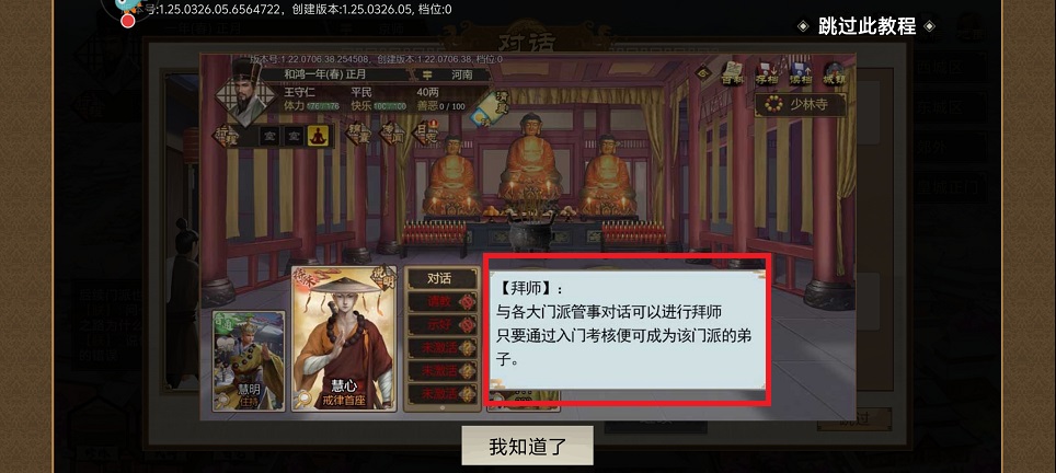 微信图片_202503281217492.jpg
