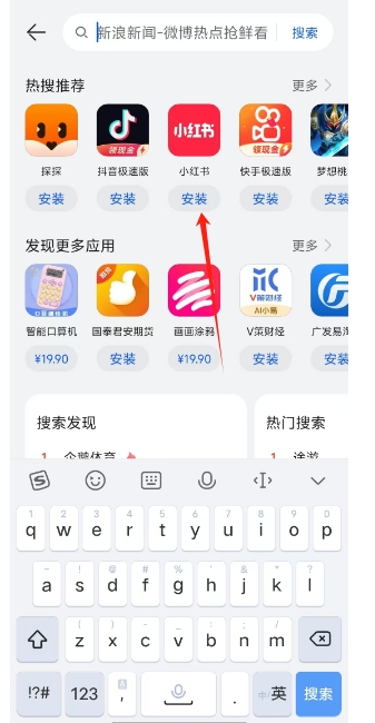 微信截图_20250328174011.png