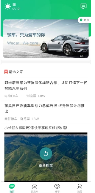 微信截图_20250328164633.png