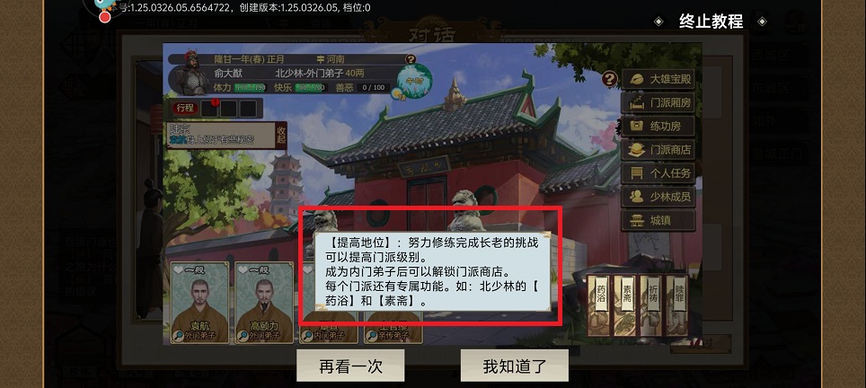 微信图片_20250328121750.jpg