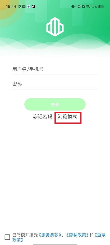微信图片_20250331154741.jpg