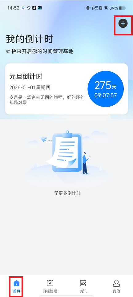 微信图片_20250331151400.jpg