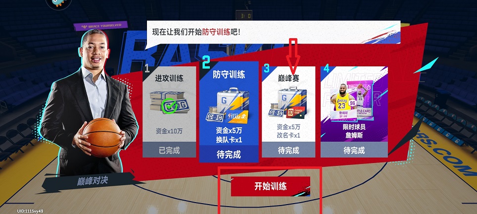 微信图片_20250331142935.jpg