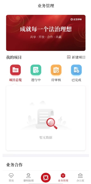 微信截图_20250331163944.png