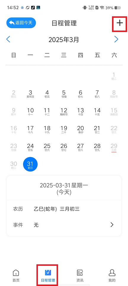 微信图片_20250331151712.jpg