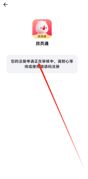 1743404767460.png