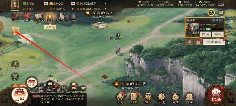 微信截图_20250331172623.png