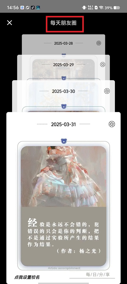微信图片_20250331151736.jpg