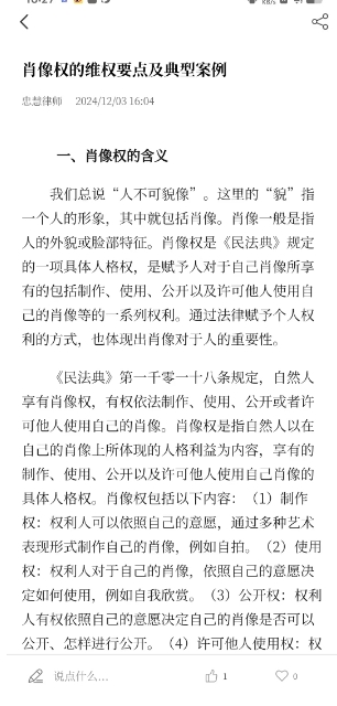 微信截图_20250331163937.png