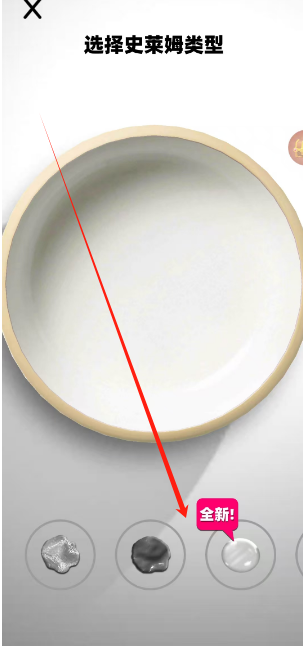 1743401670323.png