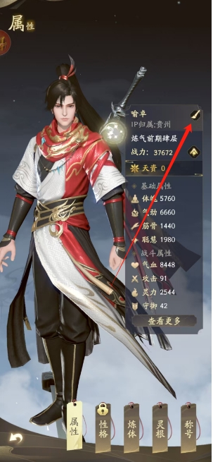 微信截图_20250331173942.png