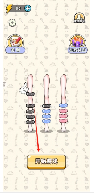 微信截图_20250331162023.png