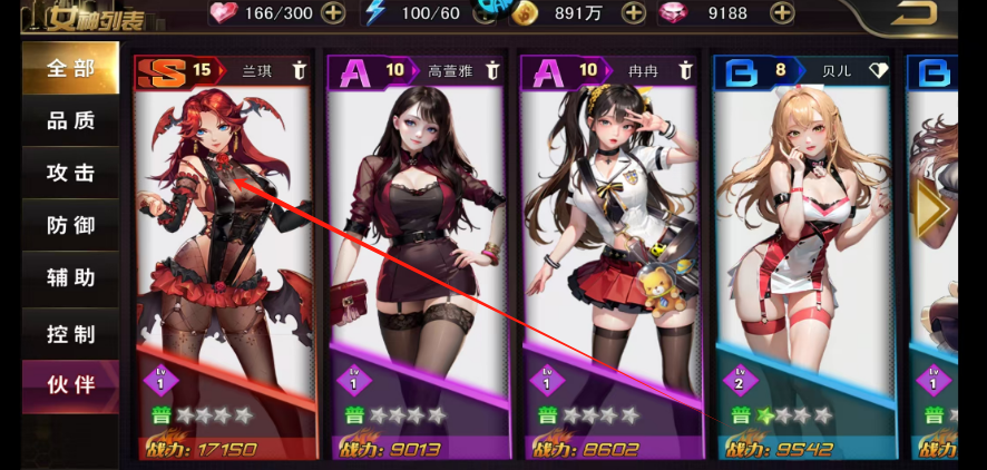 1743397980226.png