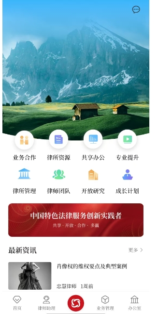 微信截图_20250331163931.png