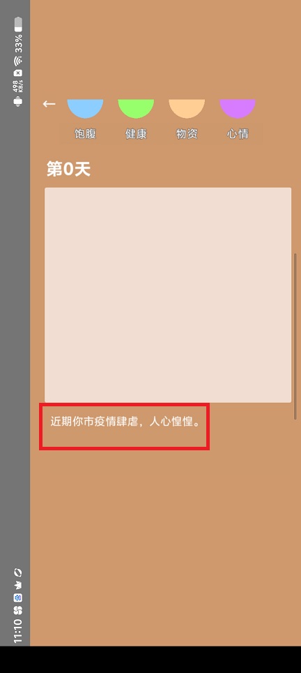 微信图片_20250331111807.jpg