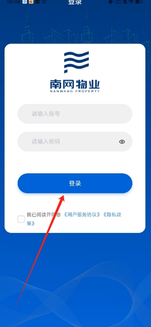 微信截图_20250331164422.png