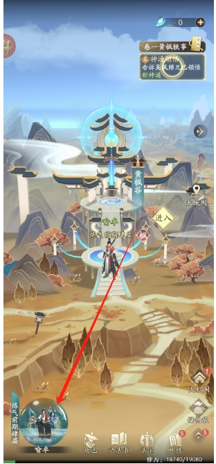 微信截图_20250331173925.png
