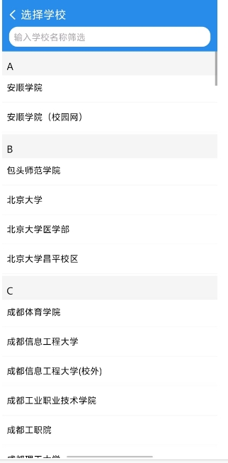 微信截图_20250331163407.png