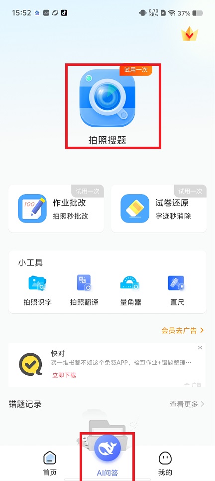 微信图片_20250331155406.jpg