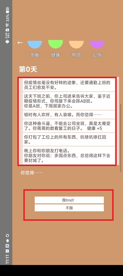 微信图片_20250331111808.jpg