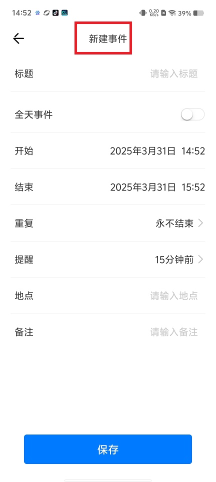 微信图片_20250331151713.jpg