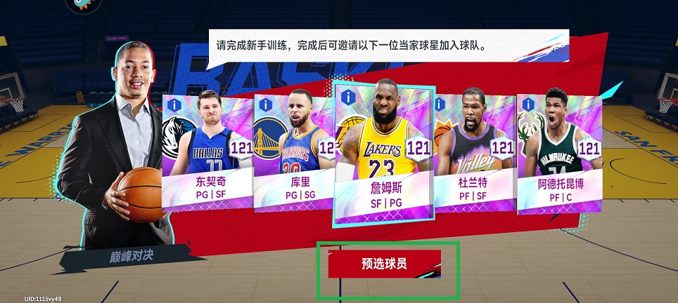微信图片_20250331142738.jpg