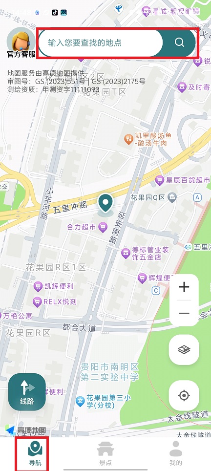 微信图片_20250331151341.jpg