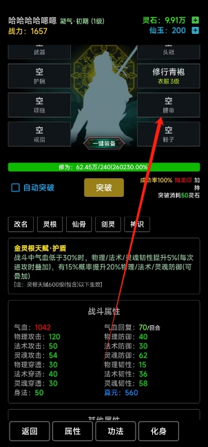 微信截图_20250331173851.png