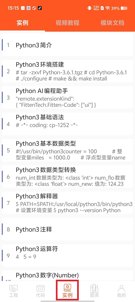 微信图片_20250331151651.jpg