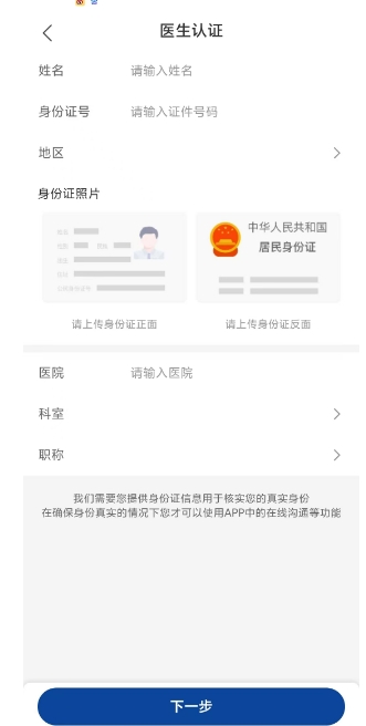 微信截图_20250331171956.png