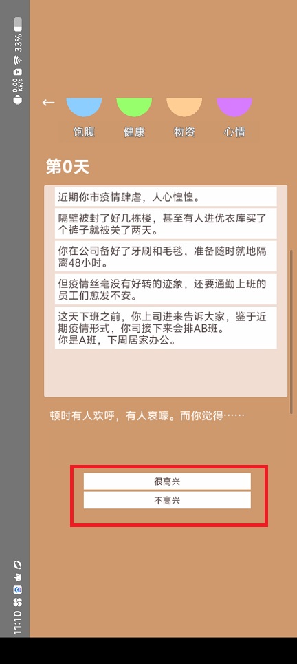 微信图片_202503311118071.jpg