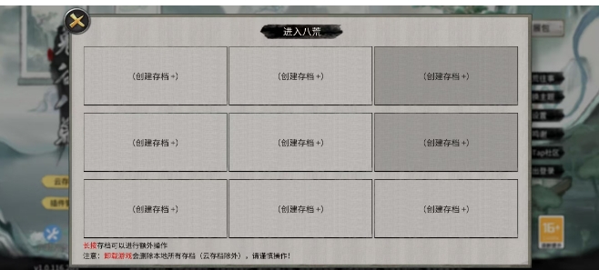 微信截图_20250331171206.png