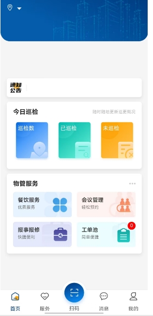 微信截图_20250331164414.png