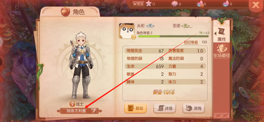 1743388957505.png