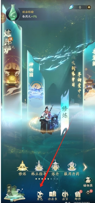 微信截图_20250331173934.png