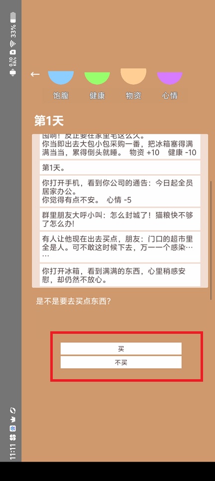 微信图片_202503311118081.jpg