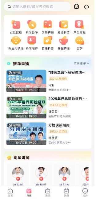 微信截图_20250401163004.png