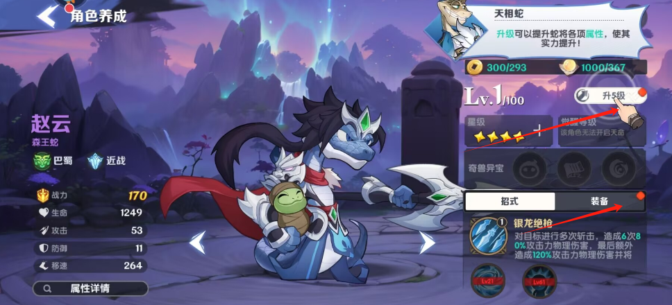 龙3.png