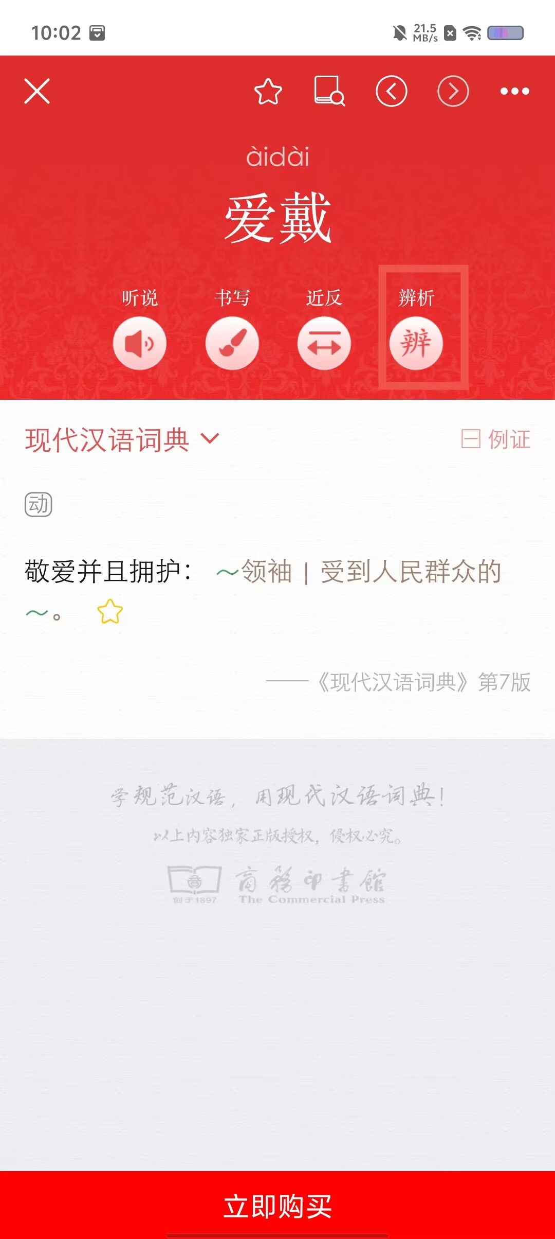 1bbee4c22a95a78ea1c7cb9e878fc6f5.jpg