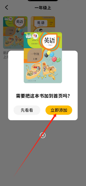 1743492127663.png