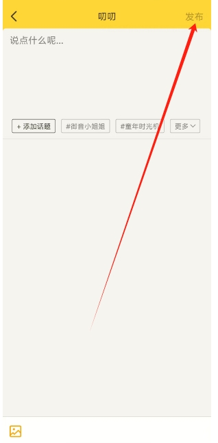 微信截图_20250401161614.png