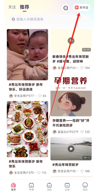 微信截图_20250401162956.png