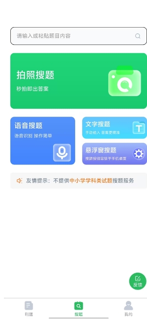 微信截图_20250401151038.png