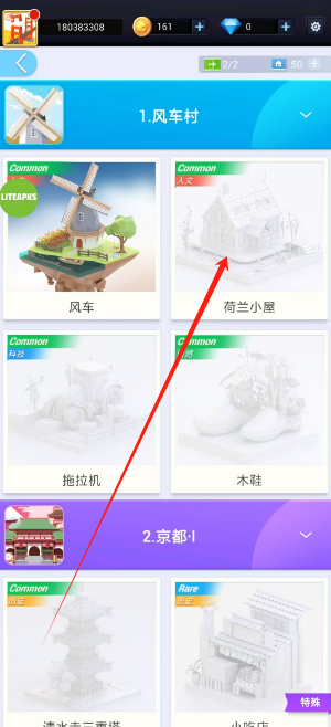 1743483529636.png