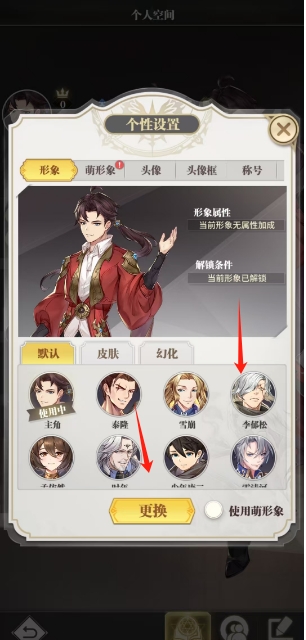微信截图_20250401170015.png