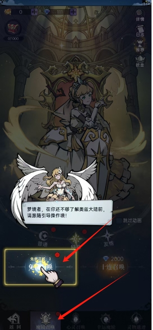 微信截图_20250401160035.png